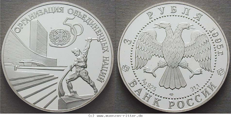 russland-republik-3-rubel/33361.jpg