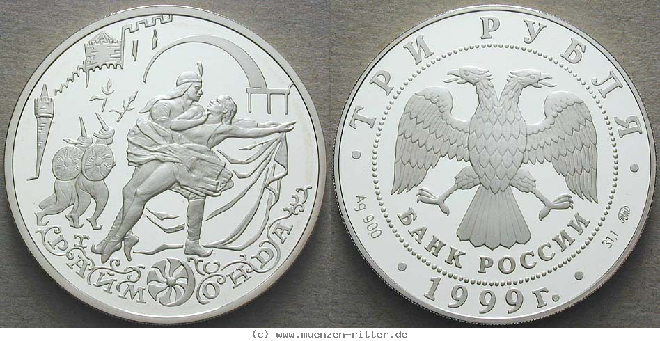 russland-republik-3-rubel/33365.jpg
