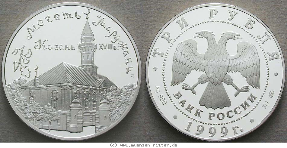 russland-republik-3-rubel/33367.jpg
