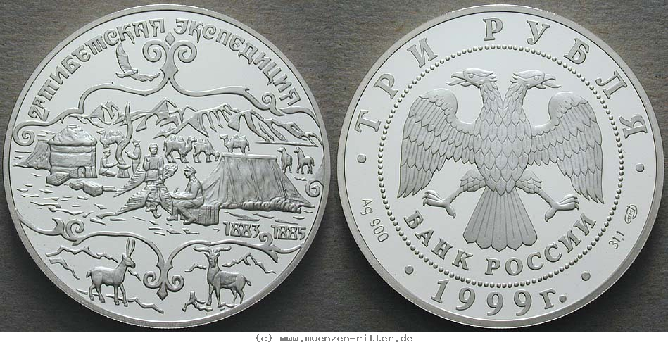russland-republik-3-rubel/33368.jpg