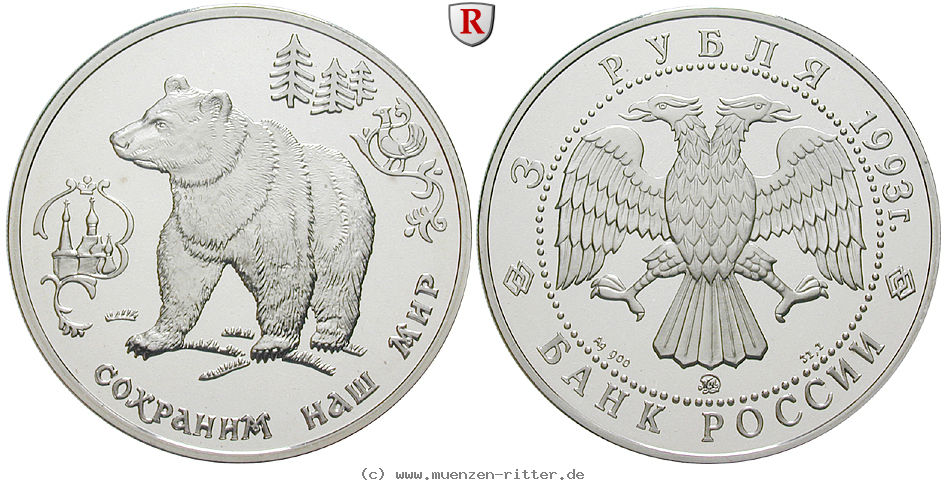 russland-republik-3-rubel/34850b.jpg