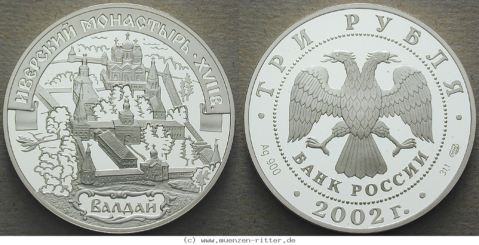 russland-republik-3-rubel/41008.jpg