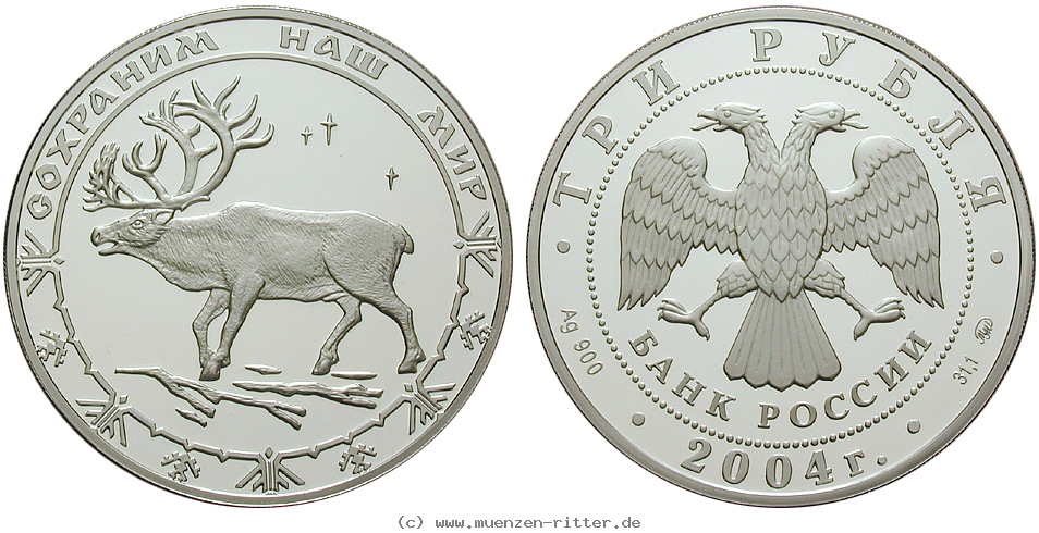 russland-republik-3-rubel/43708.jpg