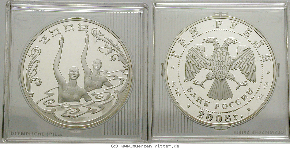russland-republik-3-rubel/51667.jpg