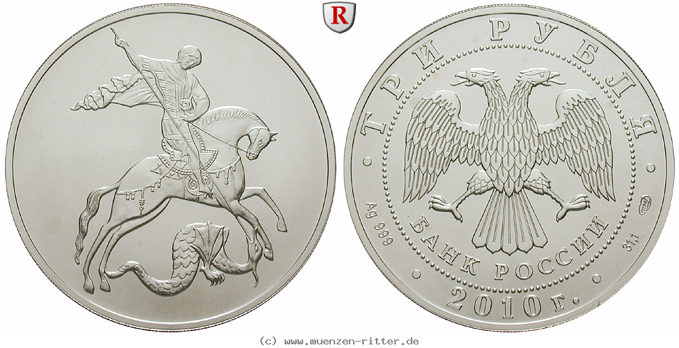 russland-republik-3-rubel/55572.jpg