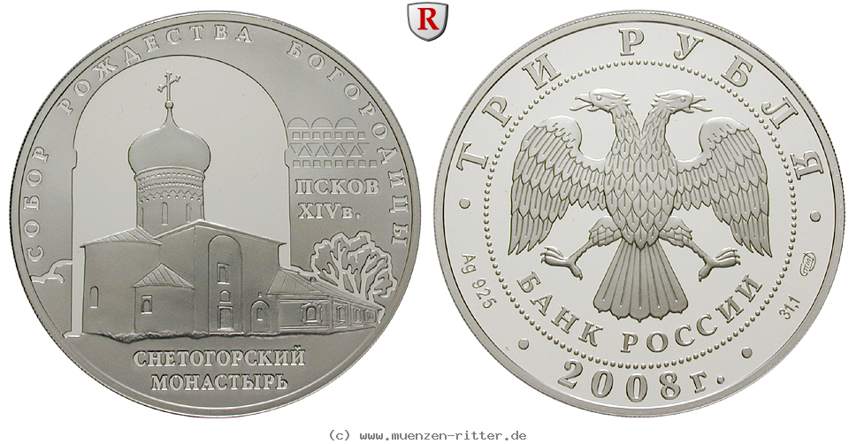 Klicken Sie auf das Bild um es auf Ihrem Rechner zu speichern russland-republik-3-rubel/58373.jpg