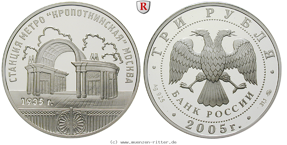 russland-republik-3-rubel/65458.jpg