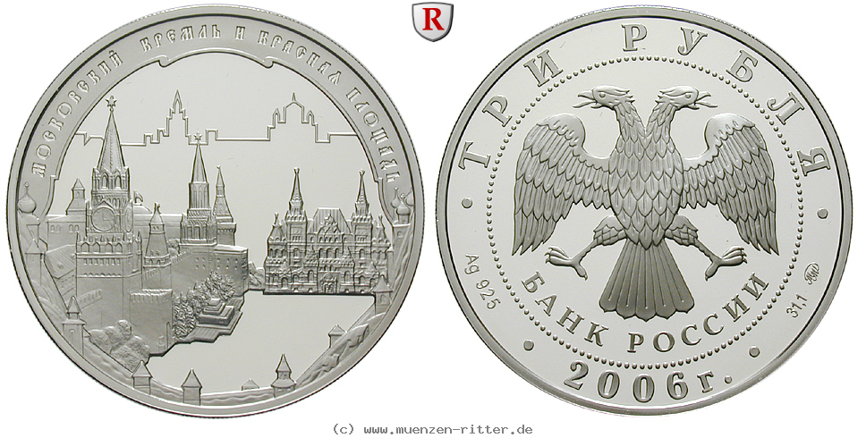 russland-republik-3-rubel/65460.jpg