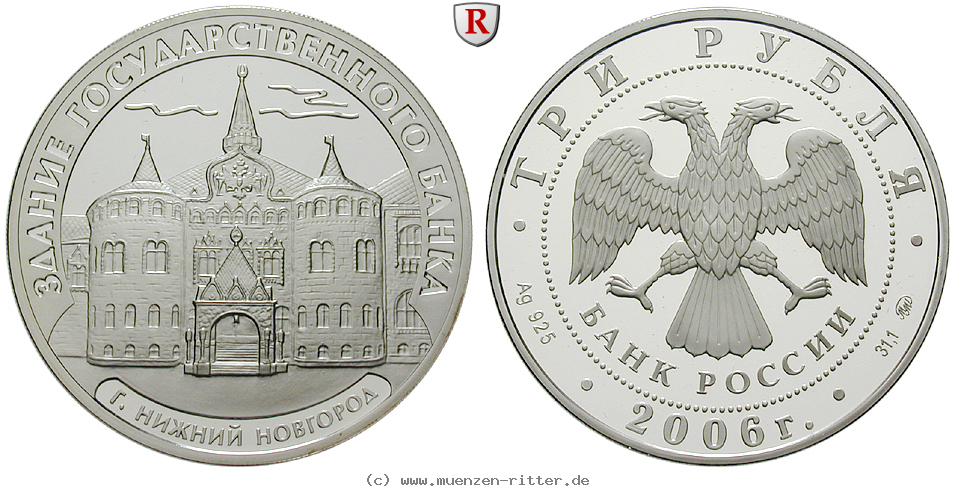 russland-republik-3-rubel/65461.jpg