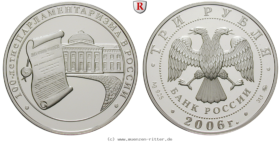 russland-republik-3-rubel/65462.jpg