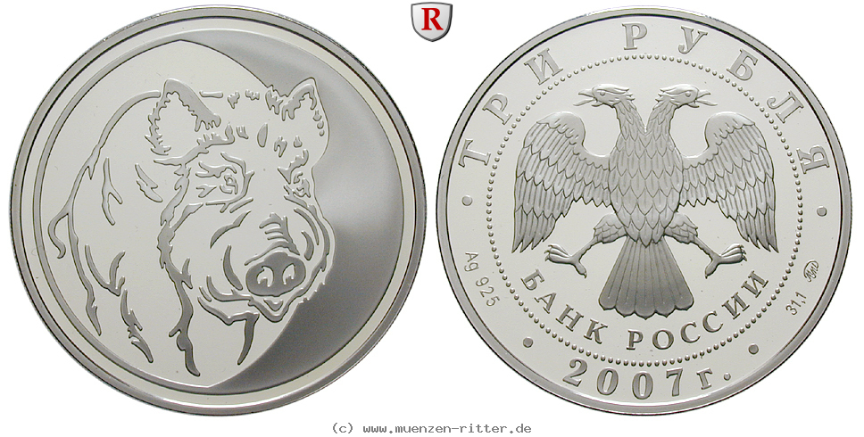 russland-republik-3-rubel/65463.jpg
