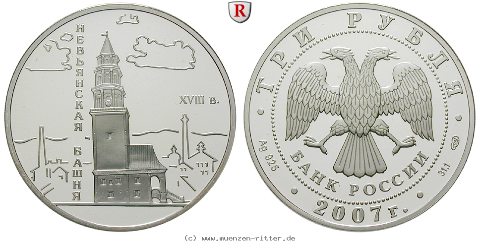 russland-republik-3-rubel/65464.jpg