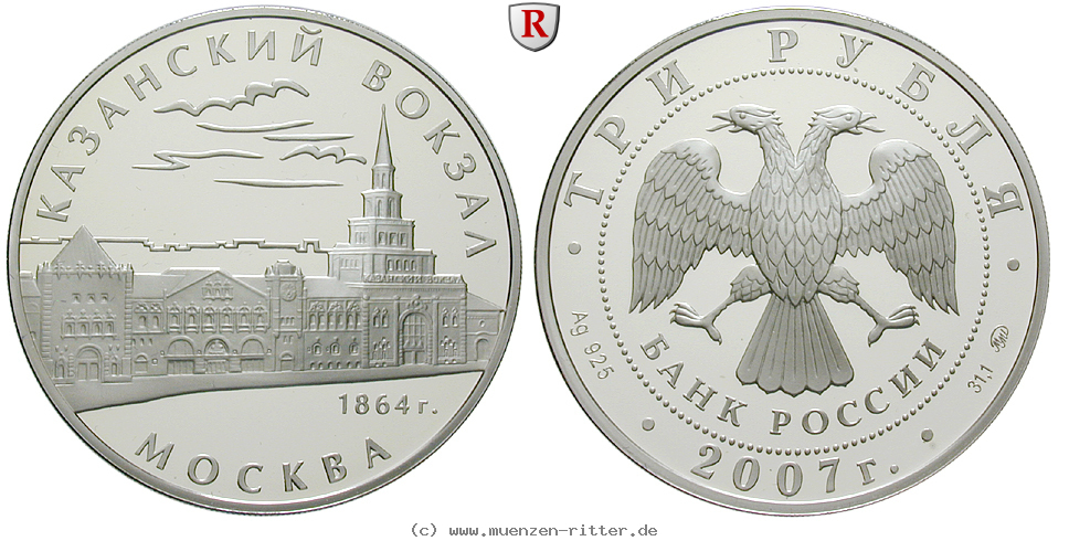 russland-republik-3-rubel/65467.jpg