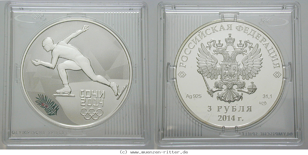russland-republik-3-rubel/78100.jpg