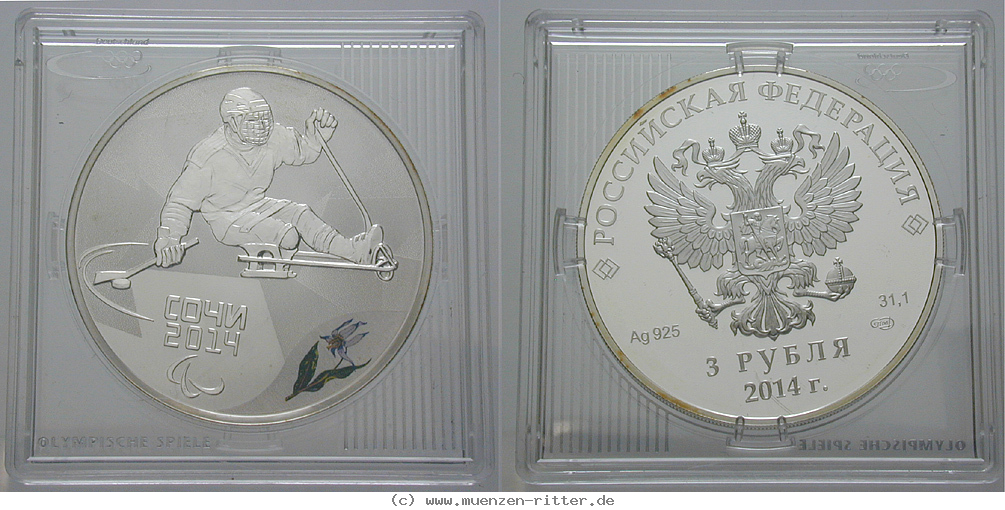 russland-republik-3-rubel/78102.jpg