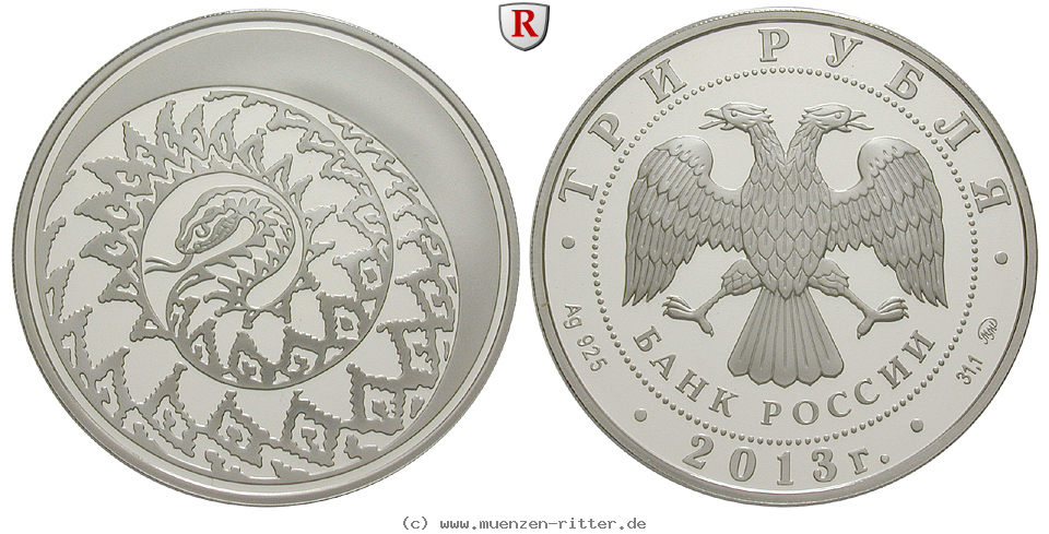 russland-republik-3-rubel/79259.jpg