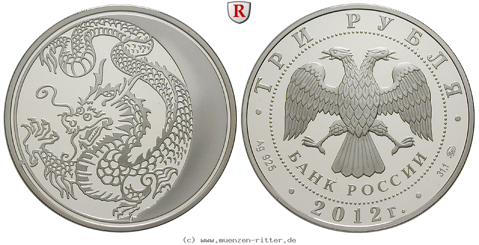 russland-republik-3-rubel/79260.jpg