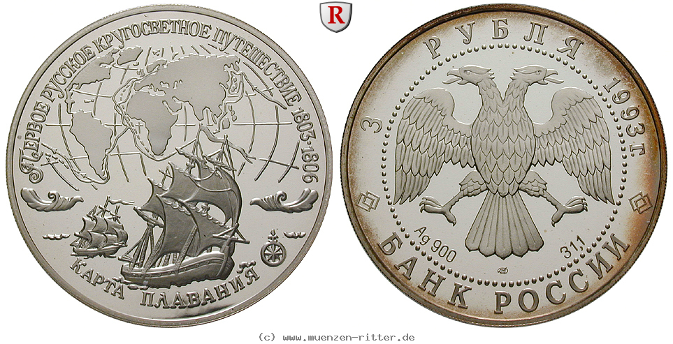 russland-republik-3-rubel/82847.jpg