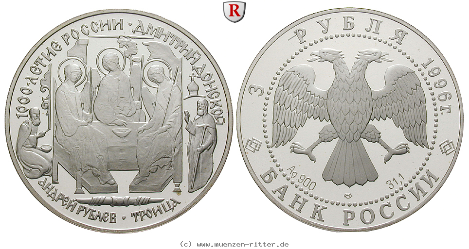 russland-republik-3-rubel/82848.jpg