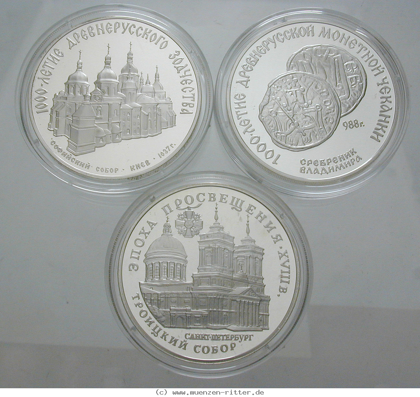 russland-republik-3-rubel/84265.jpg