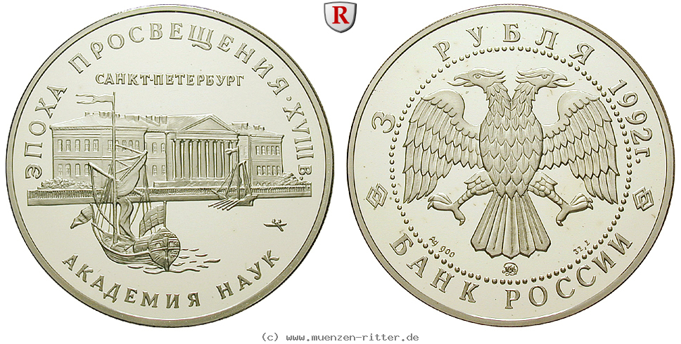 russland-republik-3-rubel/ag17096.jpg