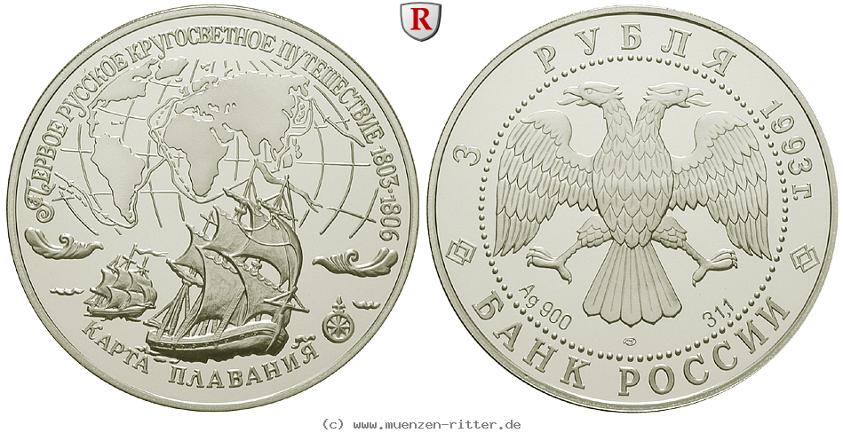 russland-republik-3-rubel/ag17100.jpg