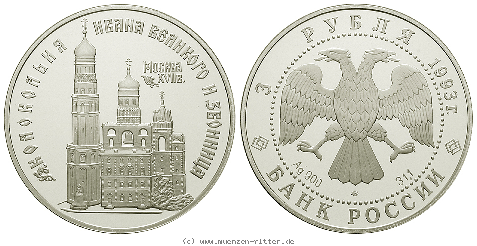 russland-republik-3-rubel/ag17102.jpg