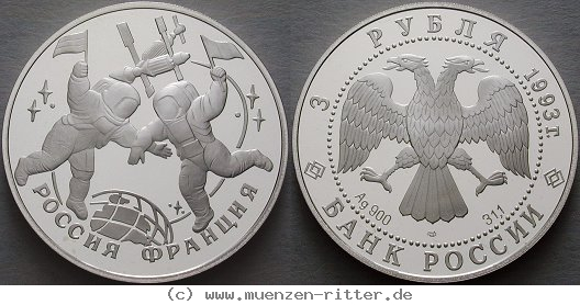 Klicken Sie auf das Bild um es auf Ihrem Rechner zu speichern russland-republik-3-rubel/ag17105.jpg