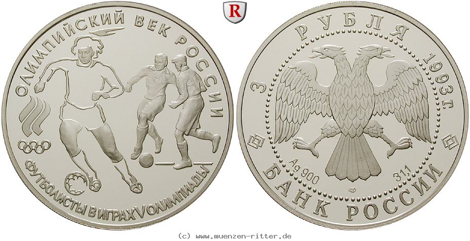 russland-republik-3-rubel/ag17106.jpg
