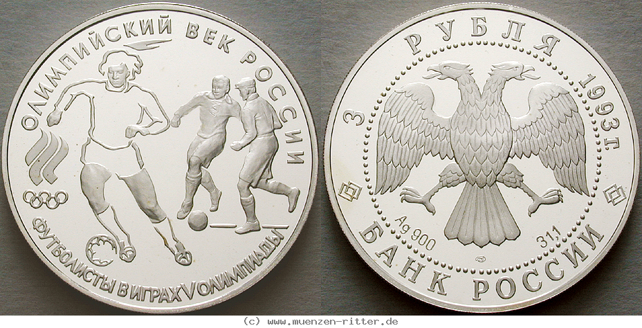 russland-republik-3-rubel/ag17123.jpg