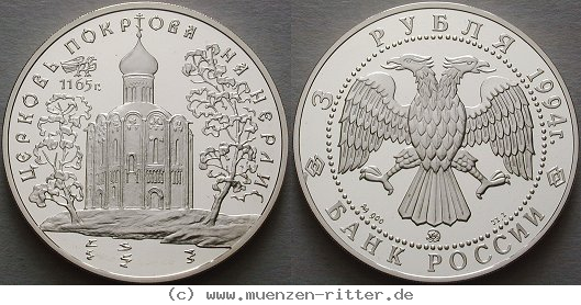 russland-republik-3-rubel/ag17126.jpg