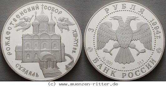 russland-republik-3-rubel/ag17127.jpg