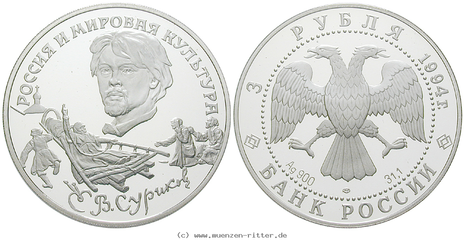 russland-republik-3-rubel/ag17128.jpg