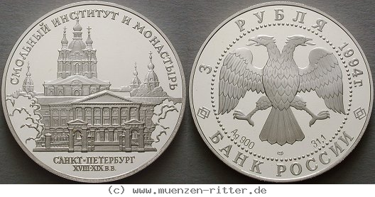 russland-republik-3-rubel/ag17129.jpg