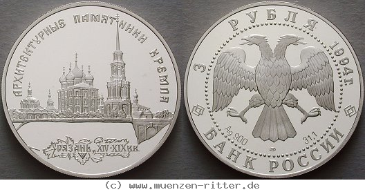 russland-republik-3-rubel/ag17132.jpg