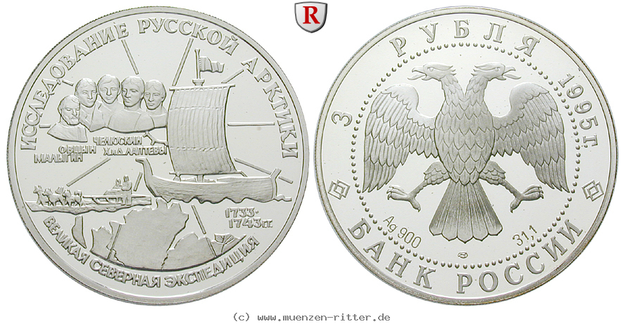 Klicken Sie auf das Bild um es auf Ihrem Rechner zu speichern russland-republik-3-rubel/ag17137.jpg