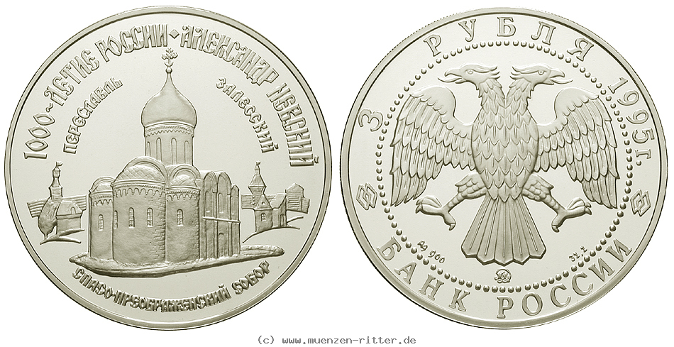 russland-republik-3-rubel/ag17138.jpg
