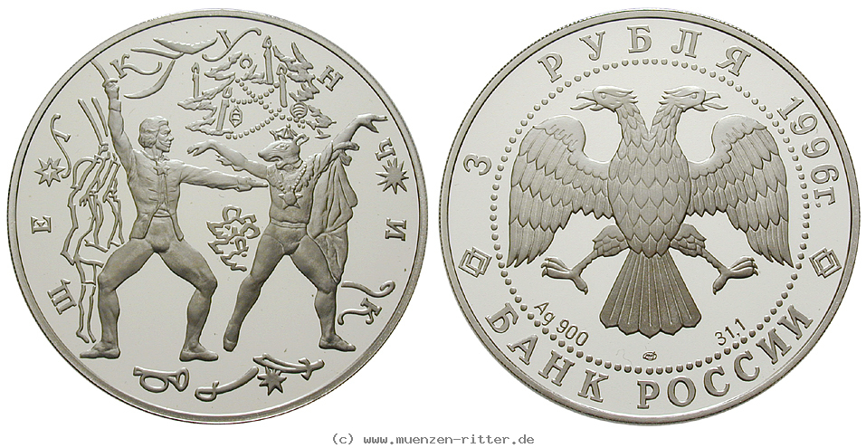 russland-republik-3-rubel/ag17141.jpg