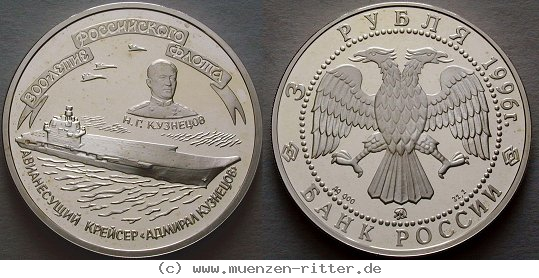 russland-republik-3-rubel/ag17142.jpg