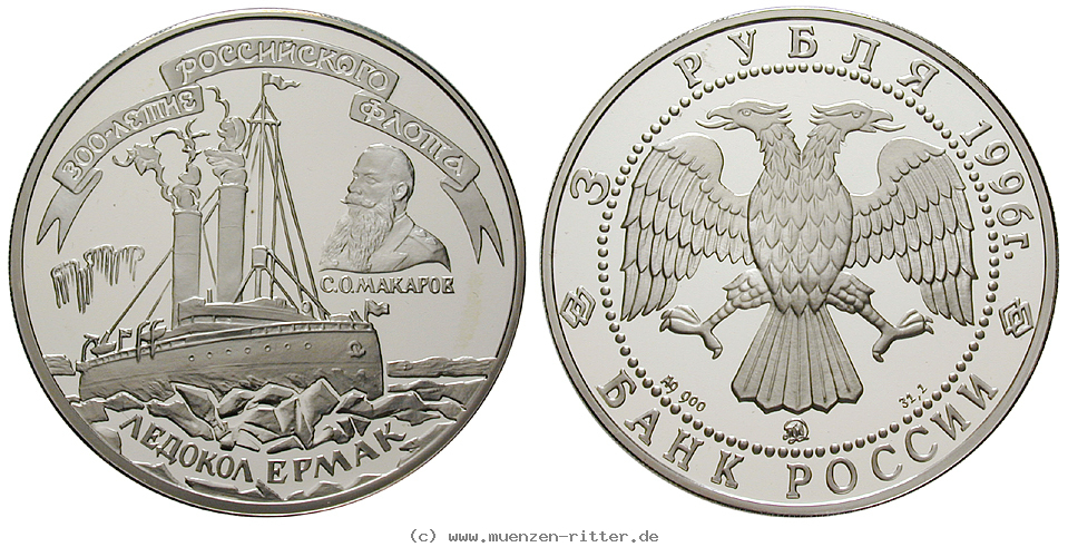 russland-republik-3-rubel/ag17145.jpg