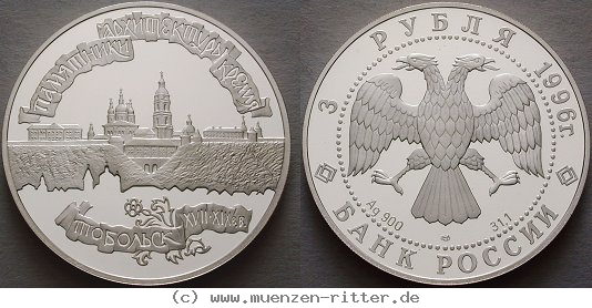 russland-republik-3-rubel/ag17146.jpg
