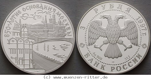 russland-republik-3-rubel/ag17147.jpg