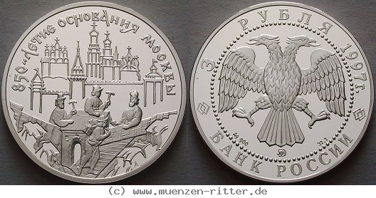 russland-republik-3-rubel/ag17148.jpg