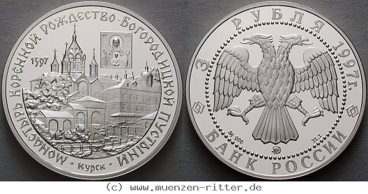 Klicken Sie auf das Bild um es auf Ihrem Rechner zu speichern russland-republik-3-rubel/ag17149.jpg