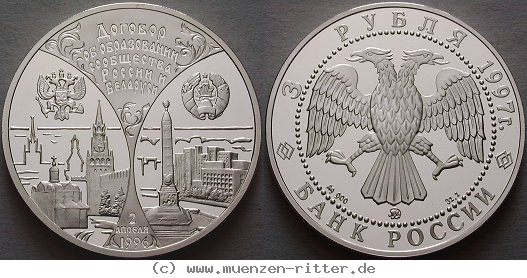 Klicken Sie auf das Bild um es auf Ihrem Rechner zu speichern russland-republik-3-rubel/ag17150.jpg