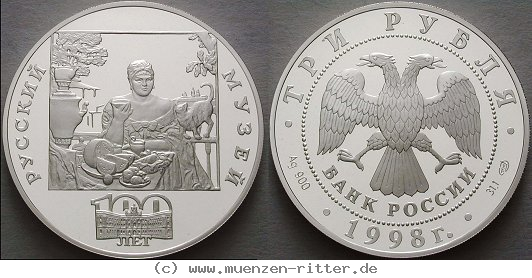 Klicken Sie auf das Bild um es auf Ihrem Rechner zu speichern russland-republik-3-rubel/ag17151.jpg