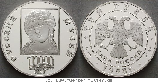 Klicken Sie auf das Bild um es auf Ihrem Rechner zu speichern russland-republik-3-rubel/ag17152.jpg