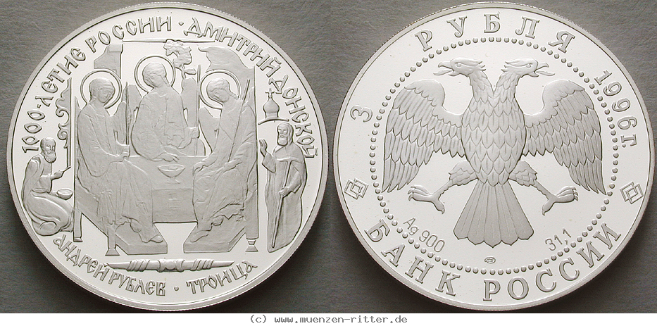 russland-republik-3-rubel/ag18719.jpg