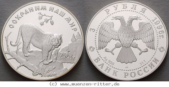 russland-republik-3-rubel/ag18721.jpg