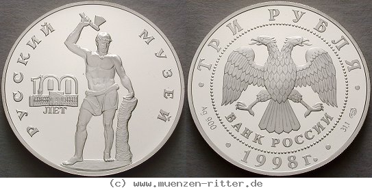 russland-republik-3-rubel/ag18722.jpg